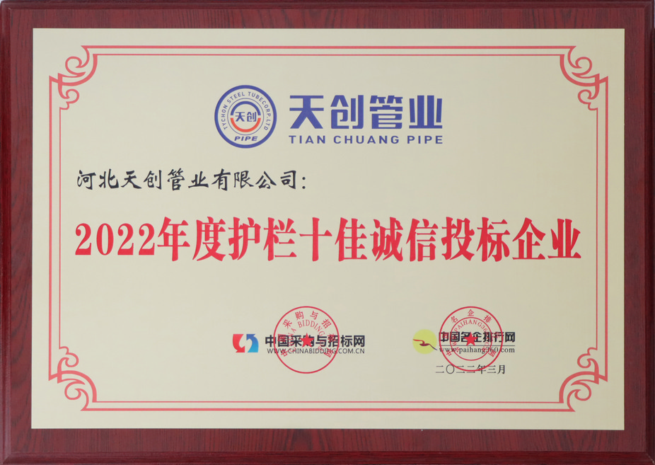 河北尊龙凯时人生就是博新材料科技有限公司